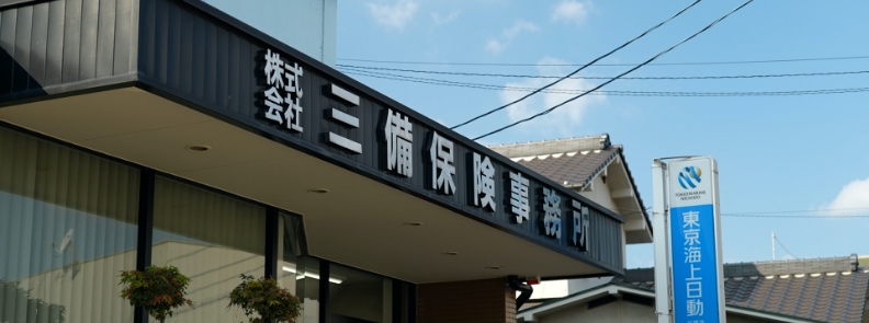 損保代理店がジギョケイの策定に注力した理由④[損保代理店が目指すべき未来の姿]