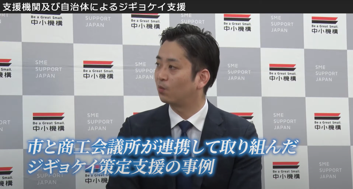 自治体による事業継続力強化計画書策定支援 実例（1）北海道庁