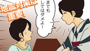 第6話 何事も後回し…ダメね・・・