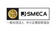 日本中小企業診断士協会連合会