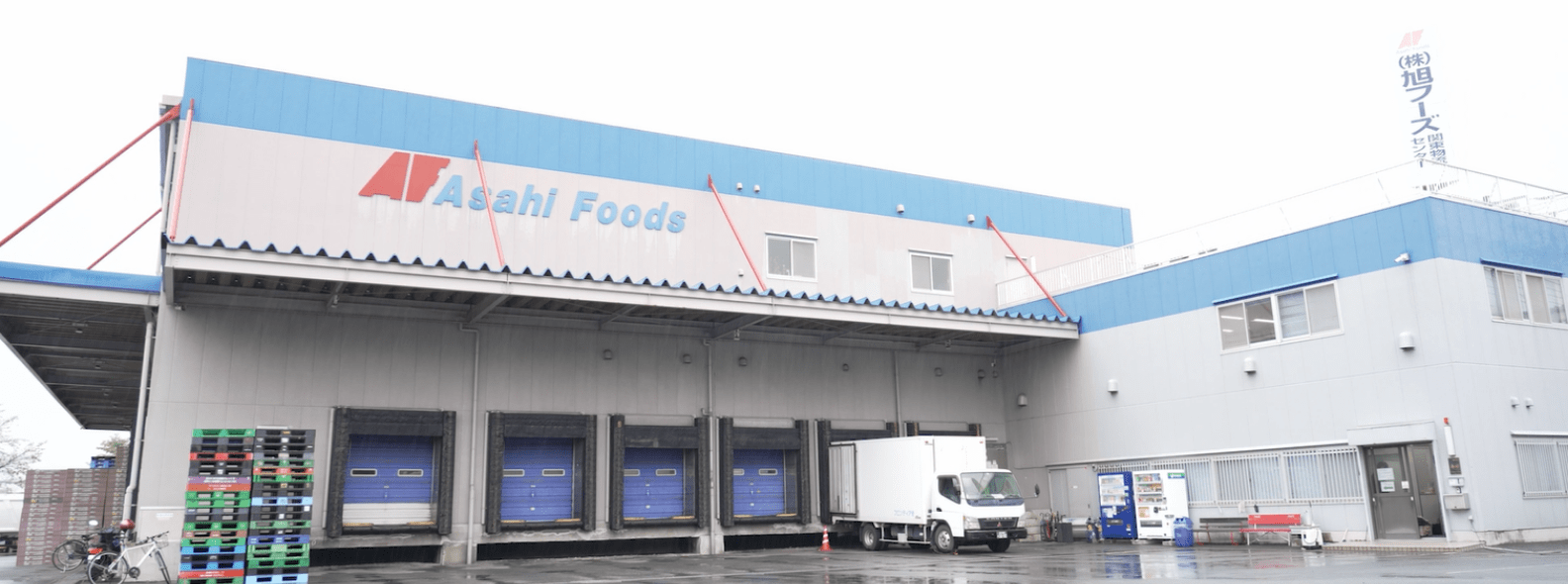 23_普段お客様のためにしていることこそ、事業継続の力｜株式会社旭フーズ