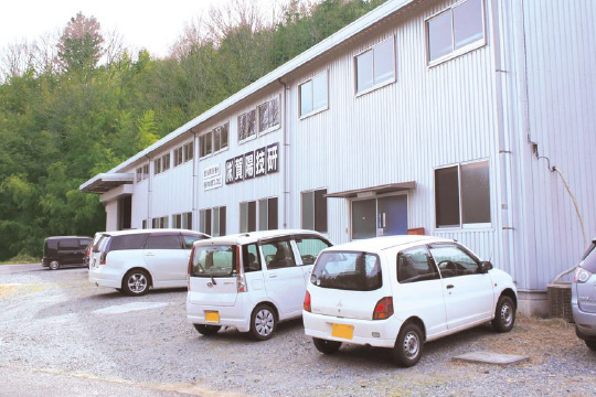 株式会社賀陽技研